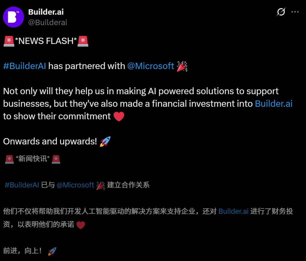 “印度电诈”就离谱!整整八年,AI全靠人、收入全靠刷,微软纳德拉被老乡“杀猪盘”了