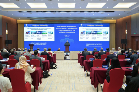 “可持续发展与开放合作:科学共同体的责任”国际研讨会在京举行