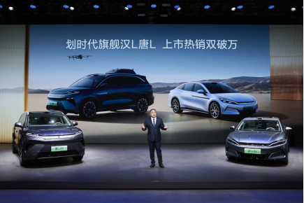 15000座！比亚迪与小桔充电、新电途共建兆瓦闪充生态