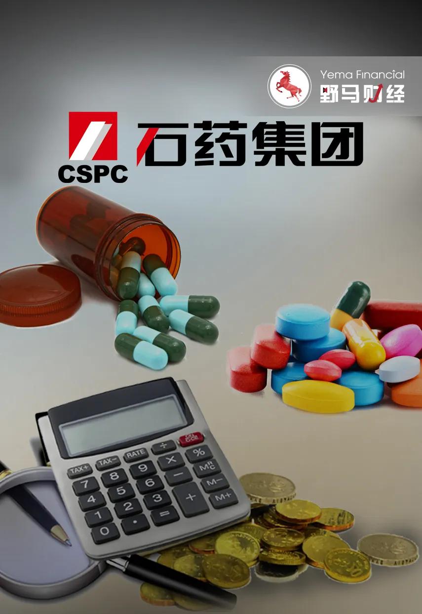 “石家庄富豪”要签50亿美元大单,豪赌创新药成败几何?