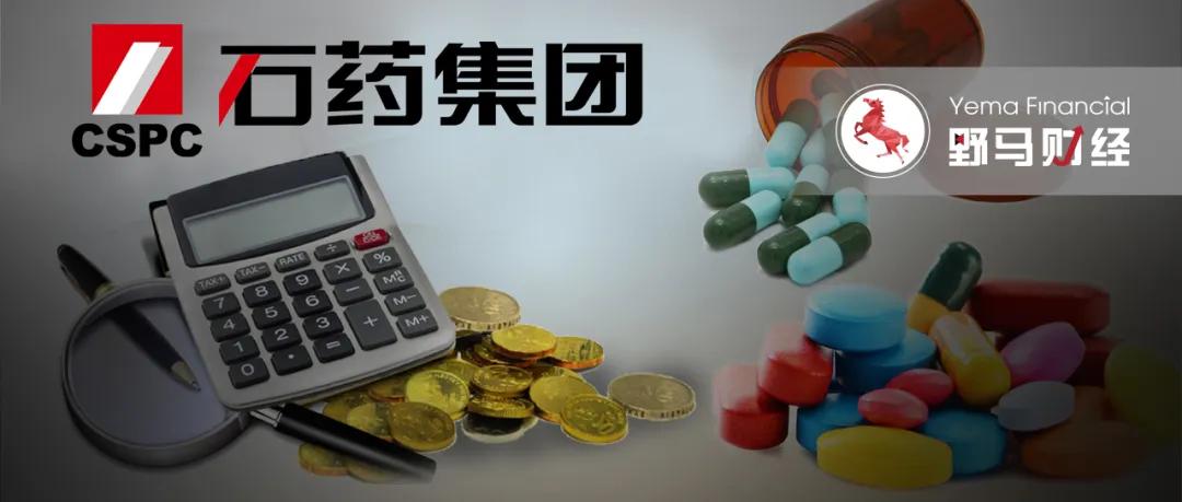 “石家庄富豪”要签50亿美元大单,豪赌创新药成败几何?