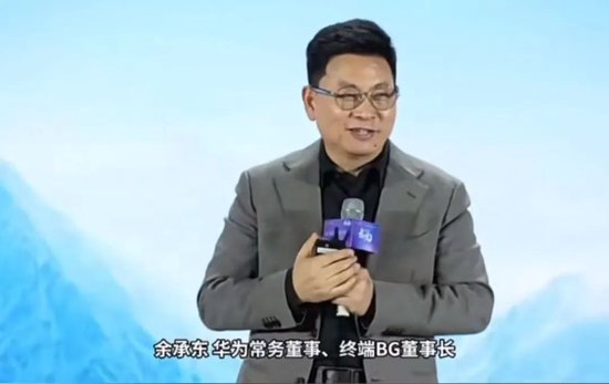 没有雷军参加的车展,余承东“杀疯了”,台下助理直摆手