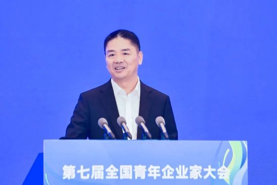 刘强东最新演讲：到今天为止，京东一直兑现承诺，从不卖水货、假货，从不偷税、漏税