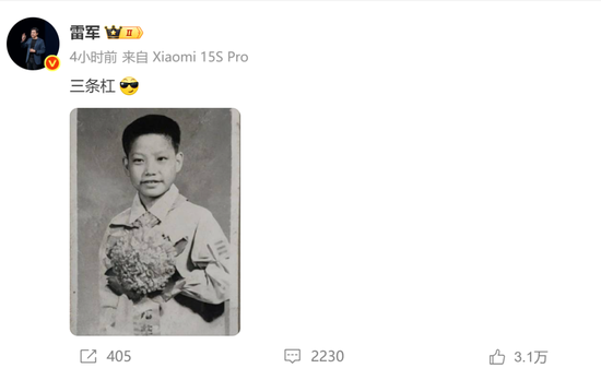 罕见!雷军发声“刚学会莫言名言:诋毁,本身就是一种仰望”!小米5月交付超2.8万台,多家新势力也公布数据