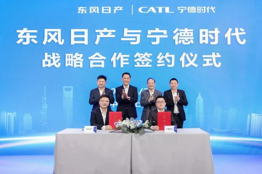 曾毓群出席,宁德时代又签战略合作协议