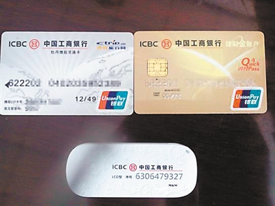 如何处理网盾丢失的应对措施？措施中有哪些要点？