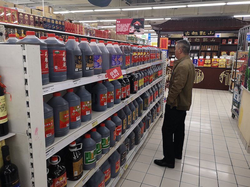 会稽山盘中大跌8%,黄酒股股价“狂飙”暂止