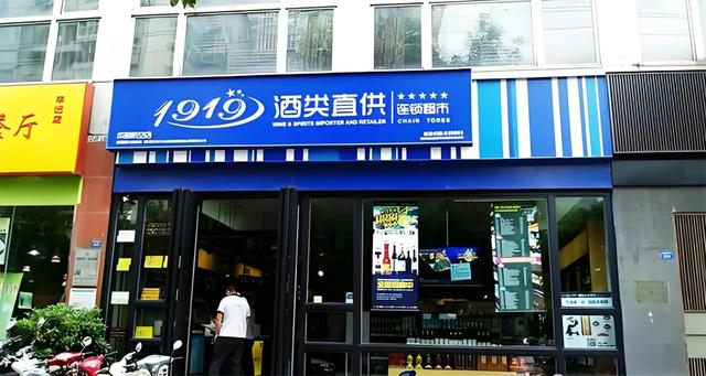 盘点那些排队等着IPO的酒企:怎一个煎熬了得!