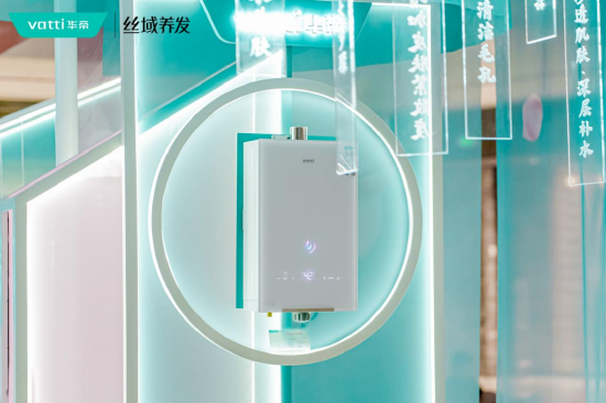 沐浴、护肤一步到位,你和白富美之间只差一台华帝美肌浴热水器