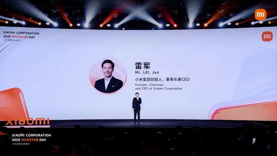 雷军:答投资者问,小米的护城河是什么?