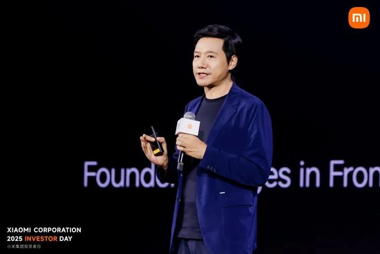 雷军:答投资者问,小米的护城河是什么?