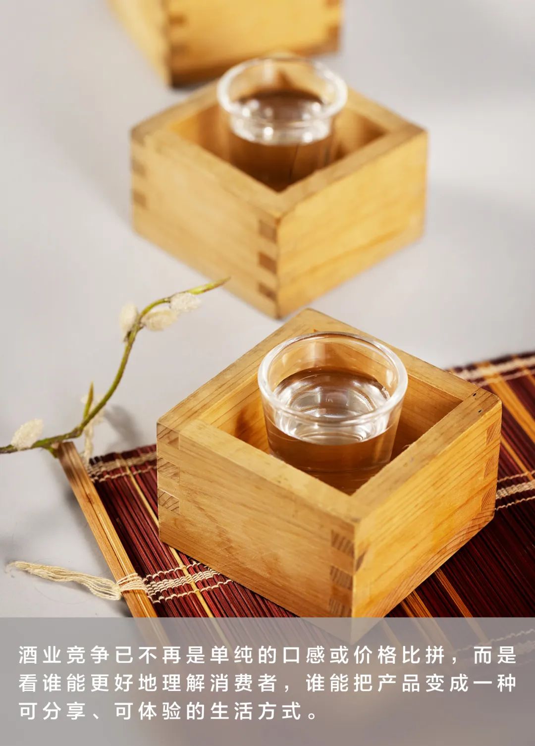 粽子吃不动了,赛龙舟火了,酒嘞?