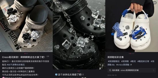 斯凯奇大火，“丑鞋之王”Crocs却卖不动了
