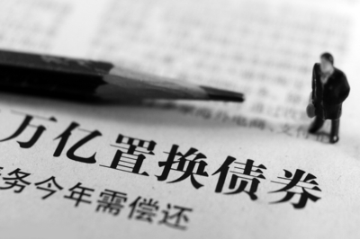 如何理解债券置换的定义？债券置换对金融市场有什么影响？