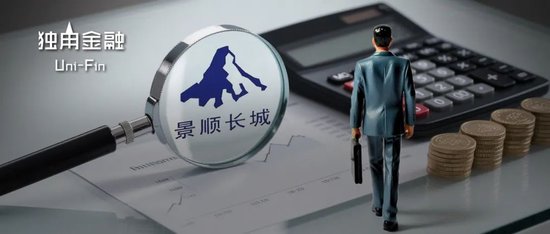 掌舵4年董事长离任、明星基金经理出走,6000亿景顺长城人事震荡