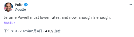 美国“小非农”远低于预期 特朗普再喊话:必须降息