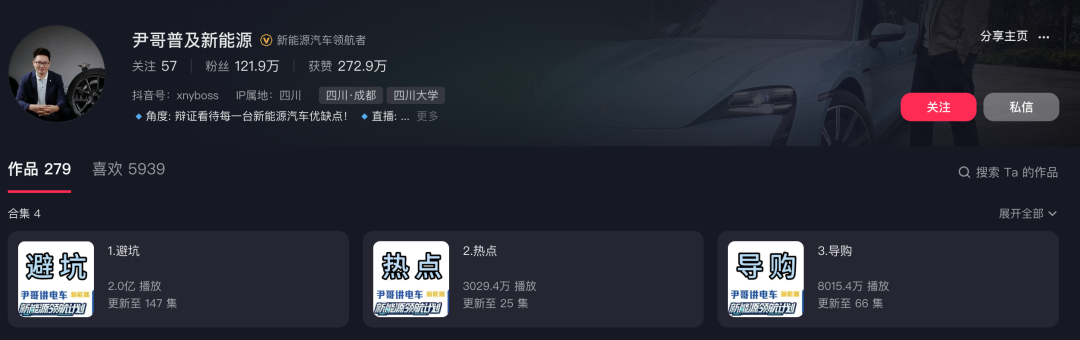 多人被罚!比亚迪最新通报