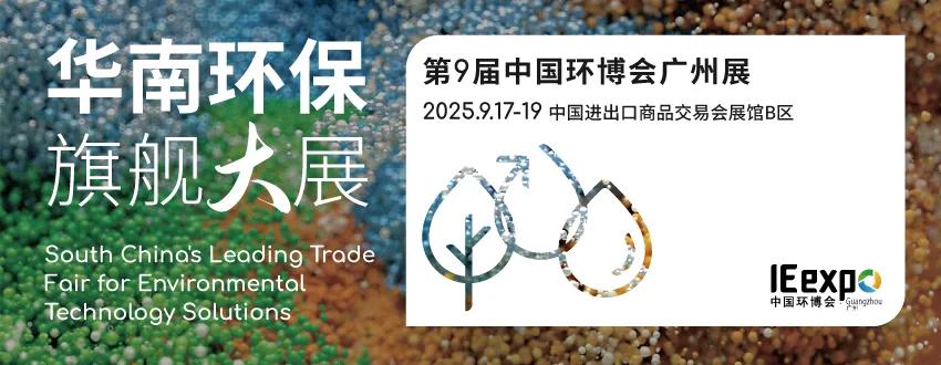 又一家企业,宣布减持环保资产