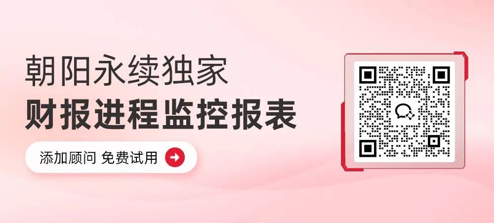 网易-S:预测第二季度营业收入281.37~288.52亿元,同比增长10.4%~13.2%