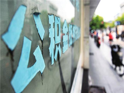 如何查询南京公积金基数并了解查询方法？不同查询方法各有什么优缺点？