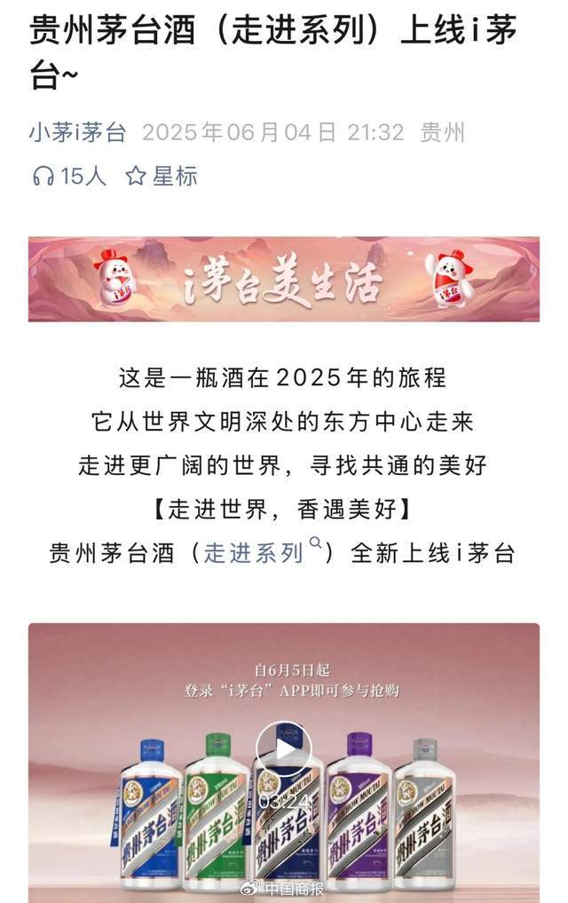 飞天茅台批发价跌破2000元!机构称白酒行业有望迎来向上拐点