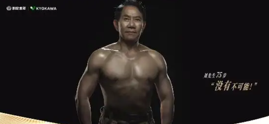 饶毅:75岁董事长秀肌肉代言的是“假药”!科伦药业最新回应!