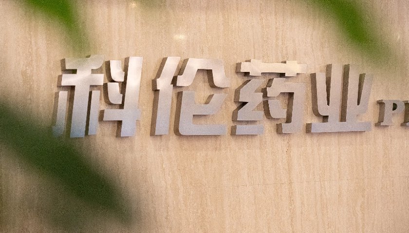 饶毅发文“打假”麦角硫因,“科伦系”股价应声下跌