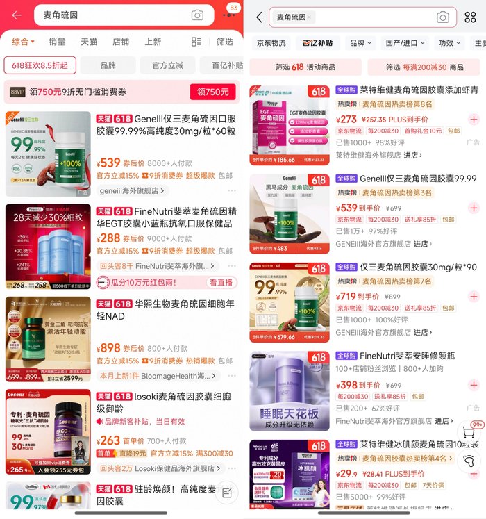 饶毅发文“打假”麦角硫因,“科伦系”股价应声下跌