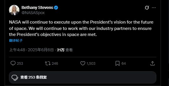 要玩就玩大的?马斯克回击特朗普:SpaceX“龙”飞船将立即退役!