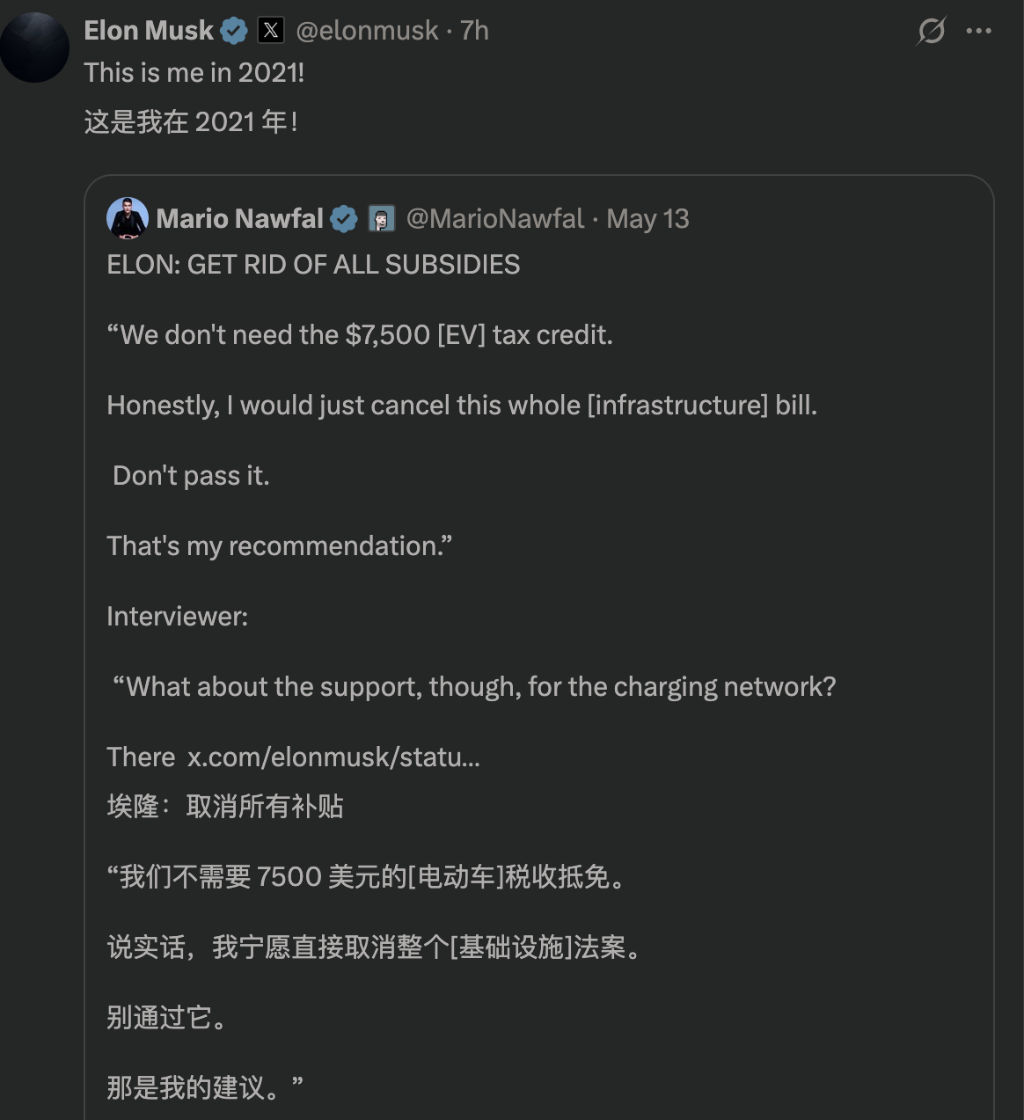 公开反目！特马大战全记录