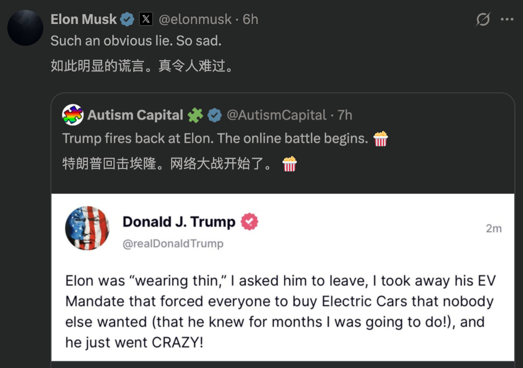 公开反目！特马大战全记录