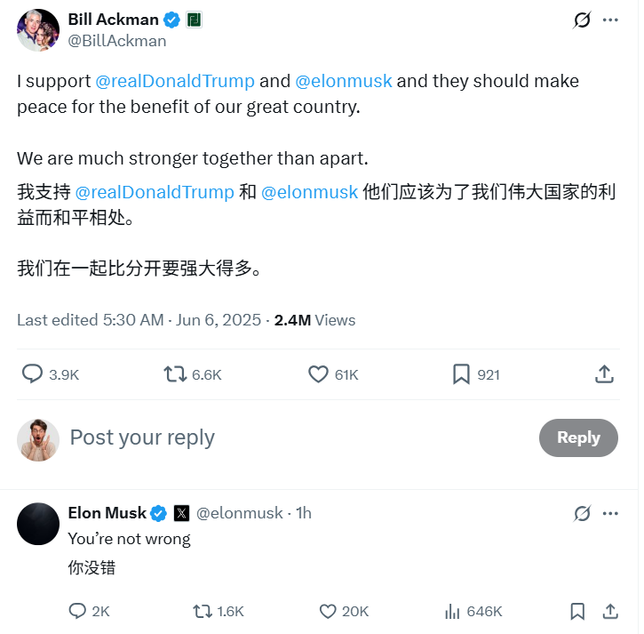 公开反目！特马大战全记录