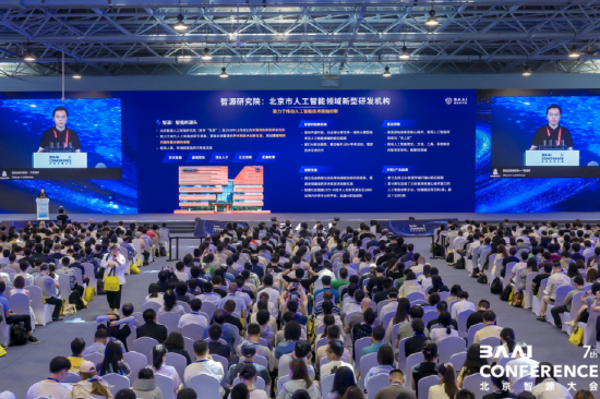 智源研究院院长王仲远：具身智能发展面临挑战，机器人难以量产