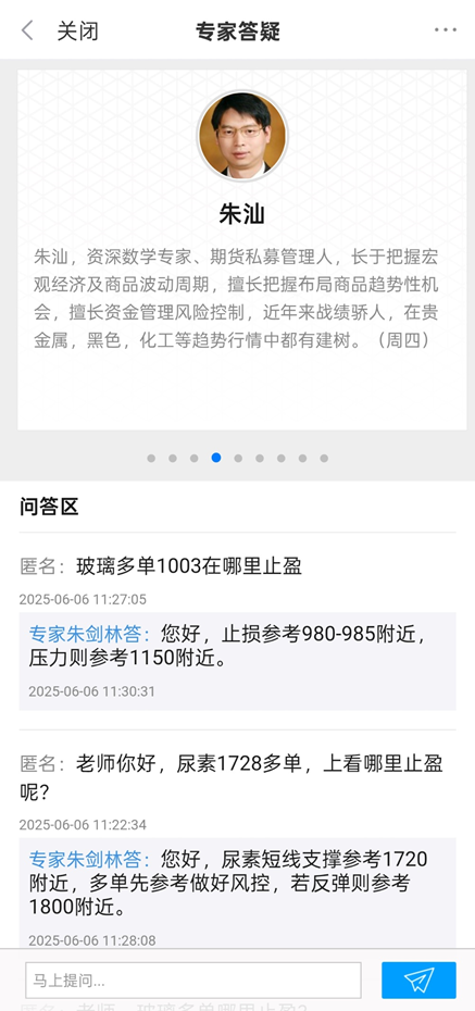 新浪财经:期货外汇投资者的专业伙伴与温暖港湾