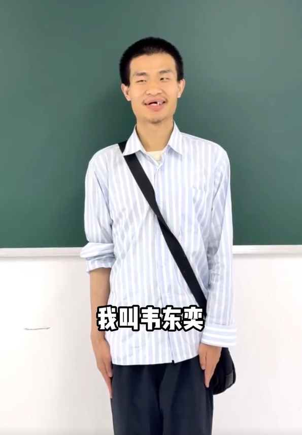 北大“韦神”韦东奕高考前开账号,亲属回应→