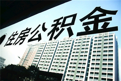 公租房申请条件是什么？满足条件后申请流程是什么？