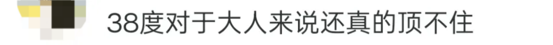 愿景娱乐员工发烧37.9度请假，反被HR辱骂“该看精神科”？公司回应