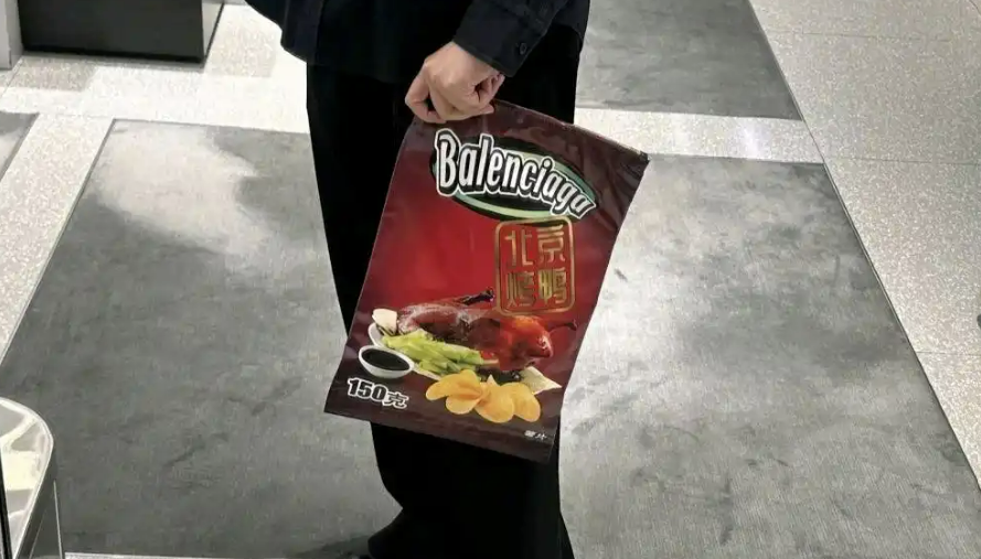 一款售价15500元，巴黎世家推出“北京烤鸭”包