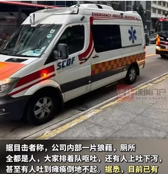 字节跳动上百名员工食物中毒，云海肴被告！CEO：公司有意认罪，不打算请律师