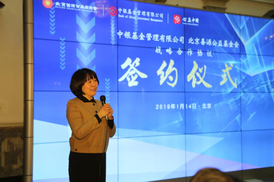 两大银行系公募管理层变动