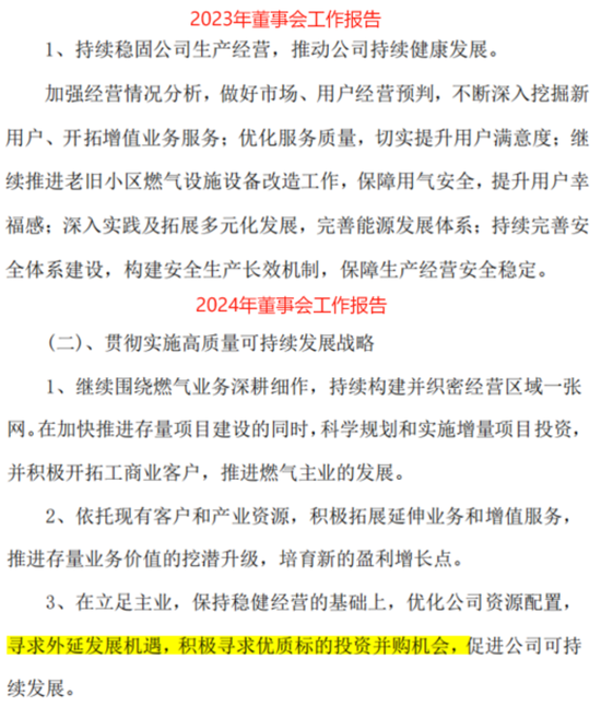 入主2个月,溢价200%注入劣质资产?新疆火炬:买壳花的钱,靠关联交易就收回了一半