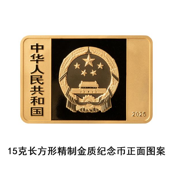 央行定于6月14日发行国家宝藏(统一气象)金银纪念币一套