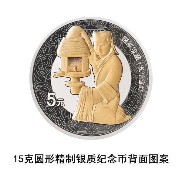 央行定于6月14日发行国家宝藏(统一气象)金银纪念币一套