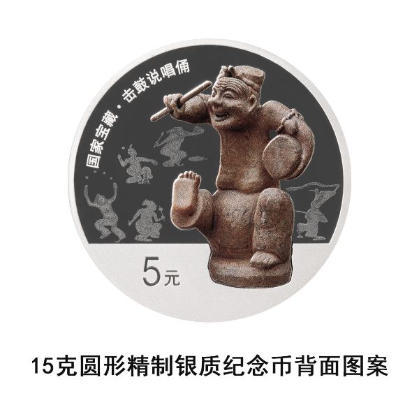 央行定于6月14日发行国家宝藏(统一气象)金银纪念币一套