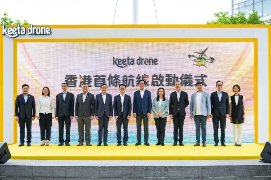 美团无人机香港首条常态化航线开航，麦当劳、必胜客等商户接入服务