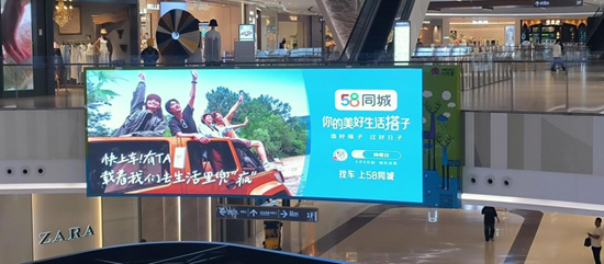 58同城姚劲波6.6亿“买药”意欲何为?