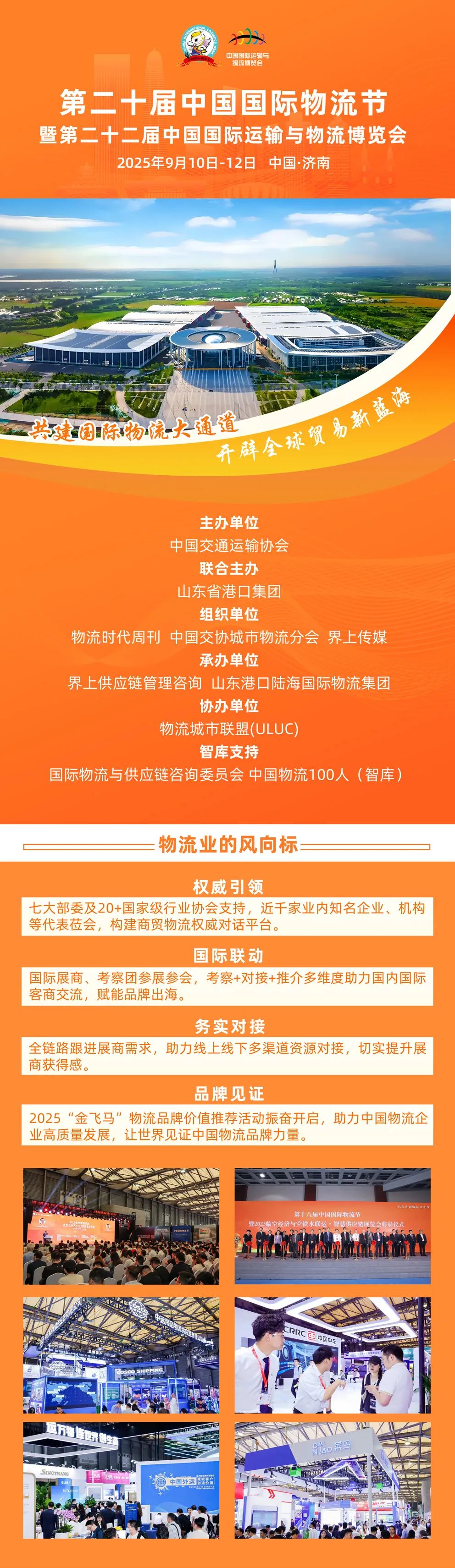 快递行业新一轮洗牌来了?京东物流、圆通、中通、菜鸟、韵达、顺丰、中国邮政、极兔、申通、德邦……