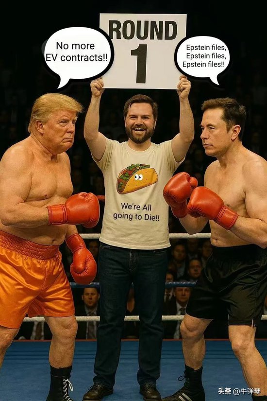 全世界都在吃瓜,拱火的更一大把