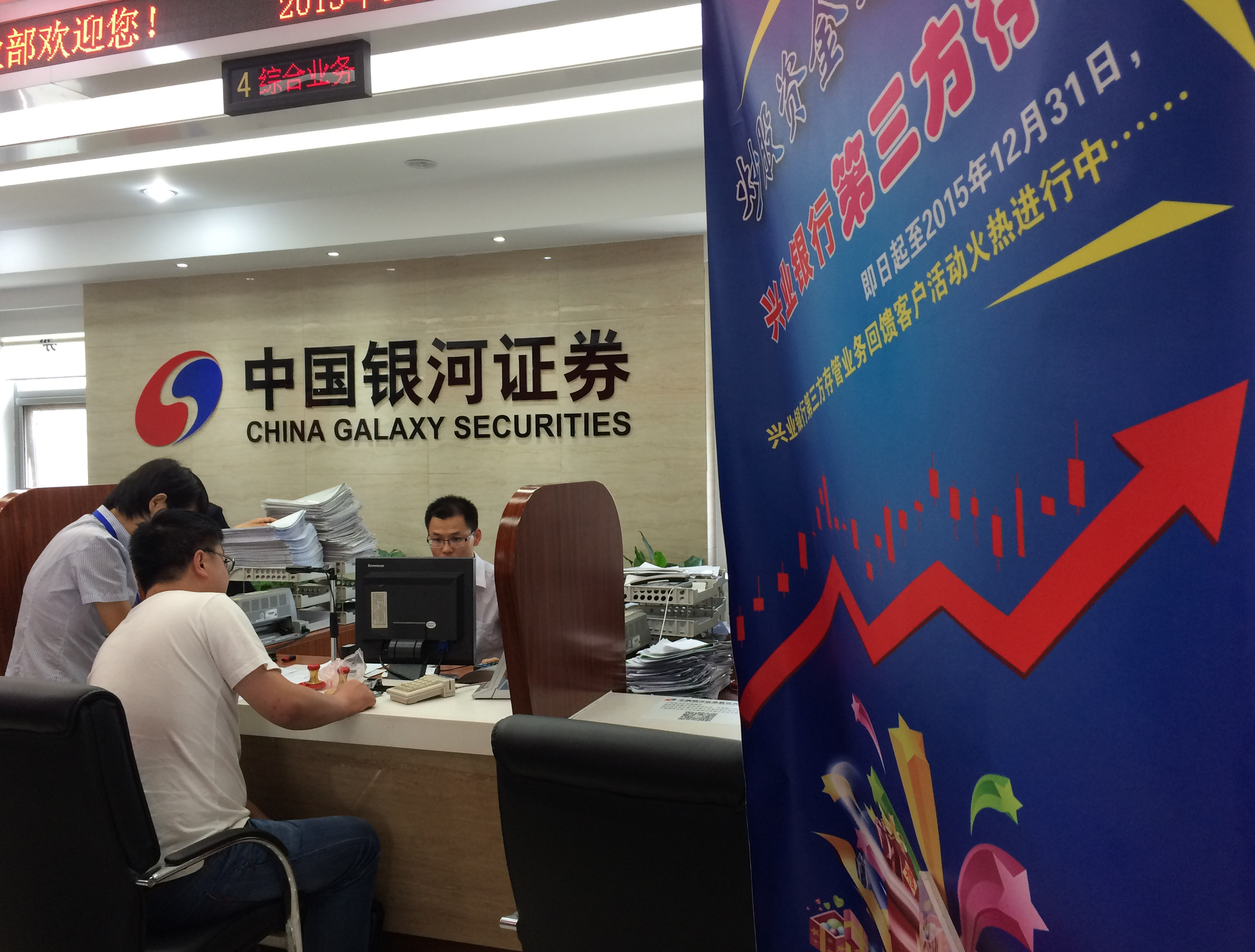 如何理解新股摇号相关流程？新股待摇号意味着什么？