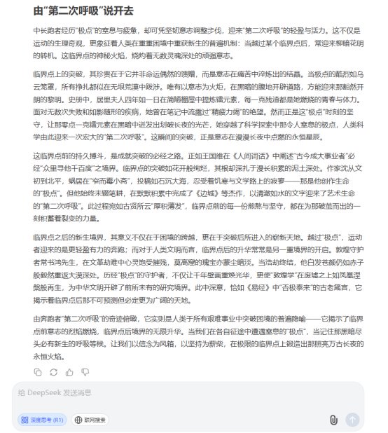 AI大模型写高考作文哪家强？记者实测，知名特级教师何杰点评